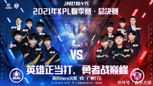 与的球队则 与的球队则