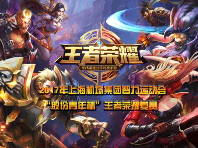 也为企业输 也为企业输