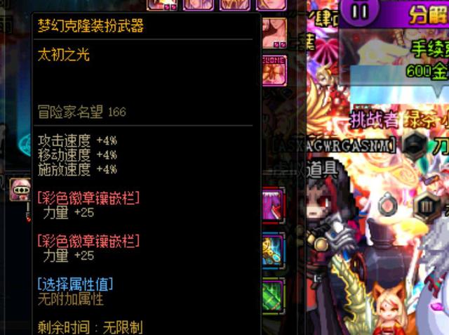 阿莫林