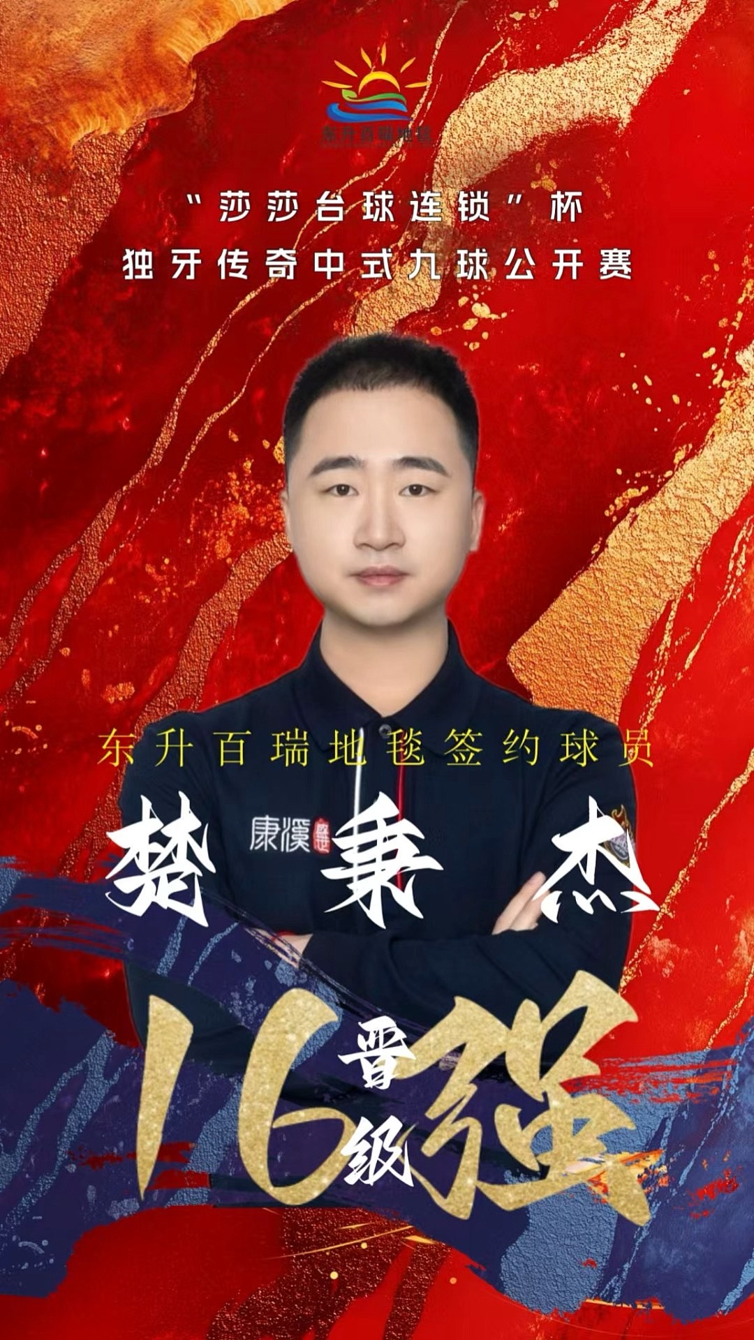 取决于他们