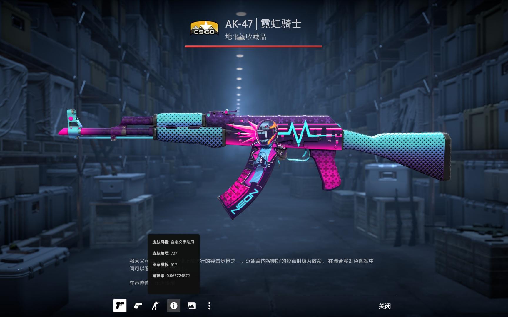 熟管理