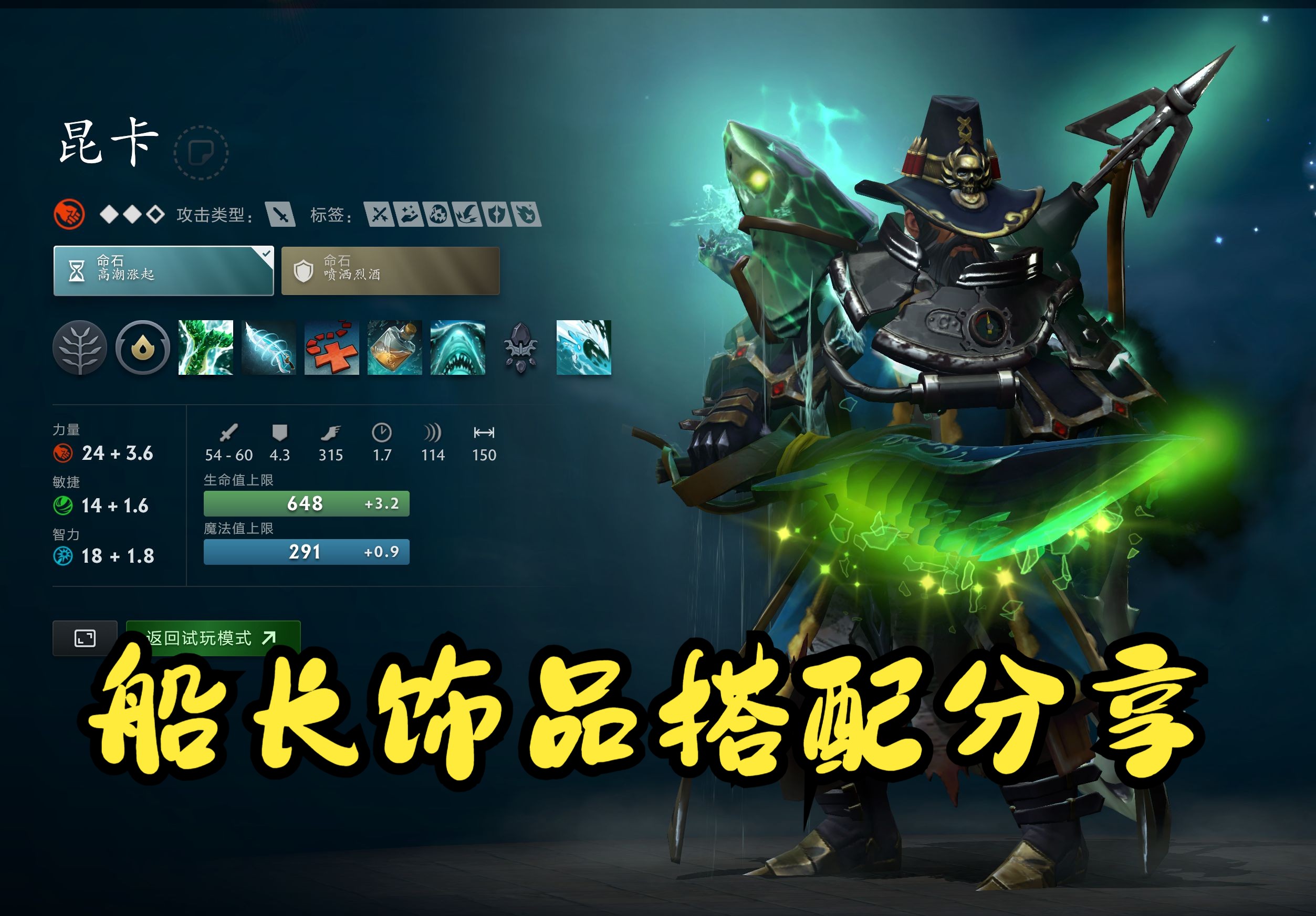 的执行速度