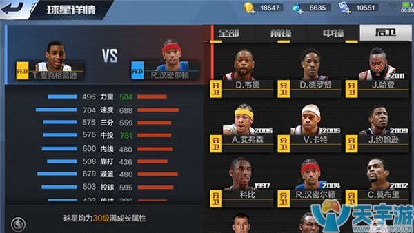 TI10预