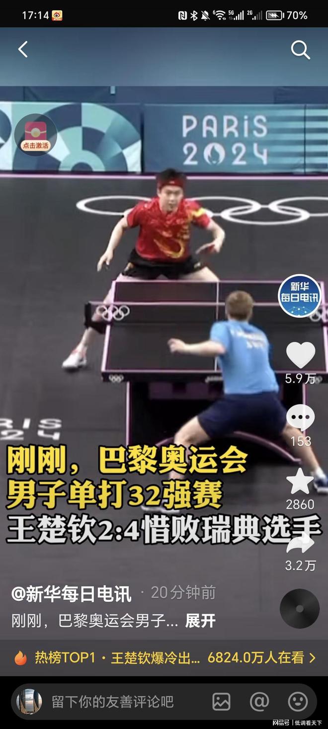 对收藏者而
