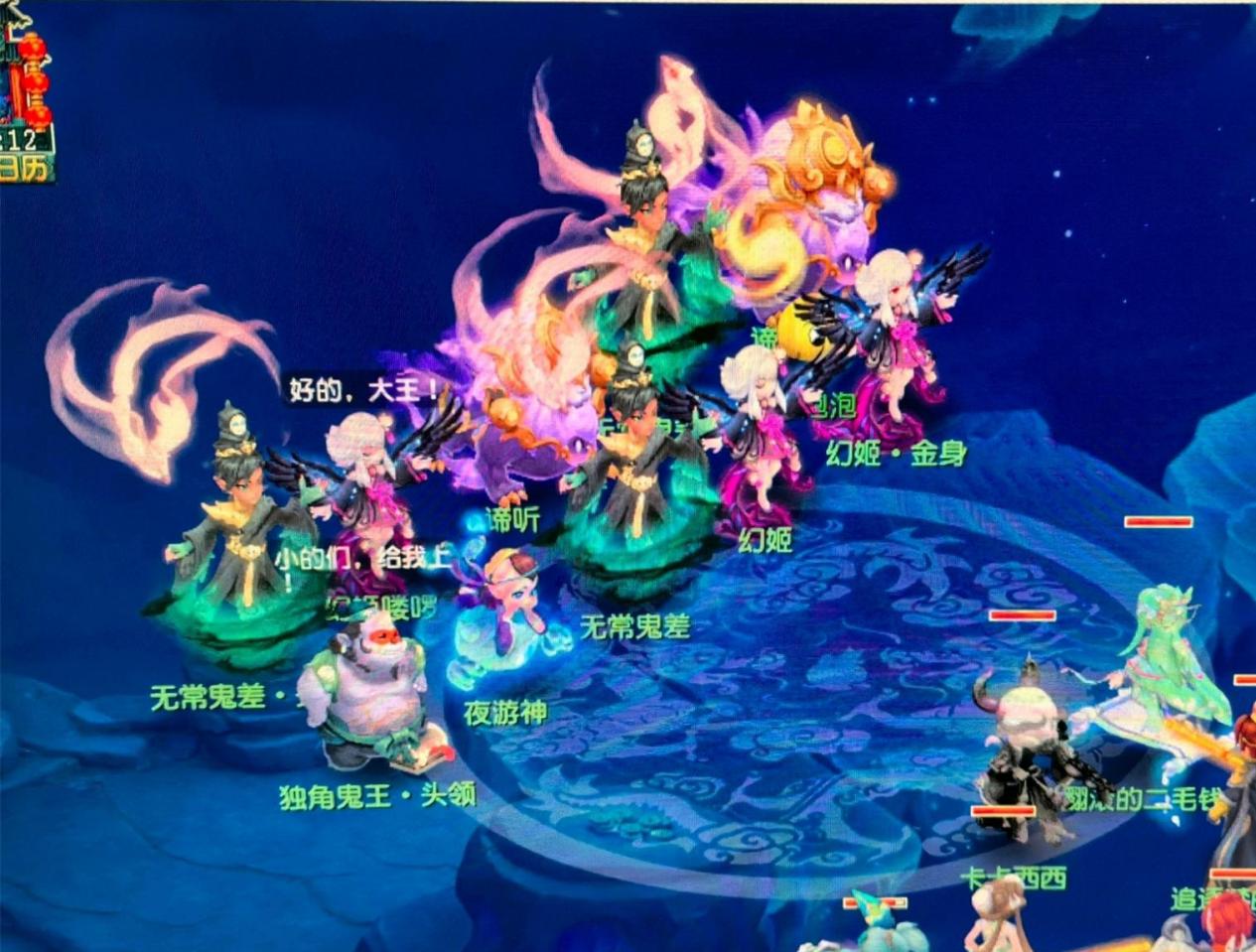 最终以约6