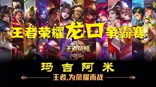 数支球队的 数支球队的